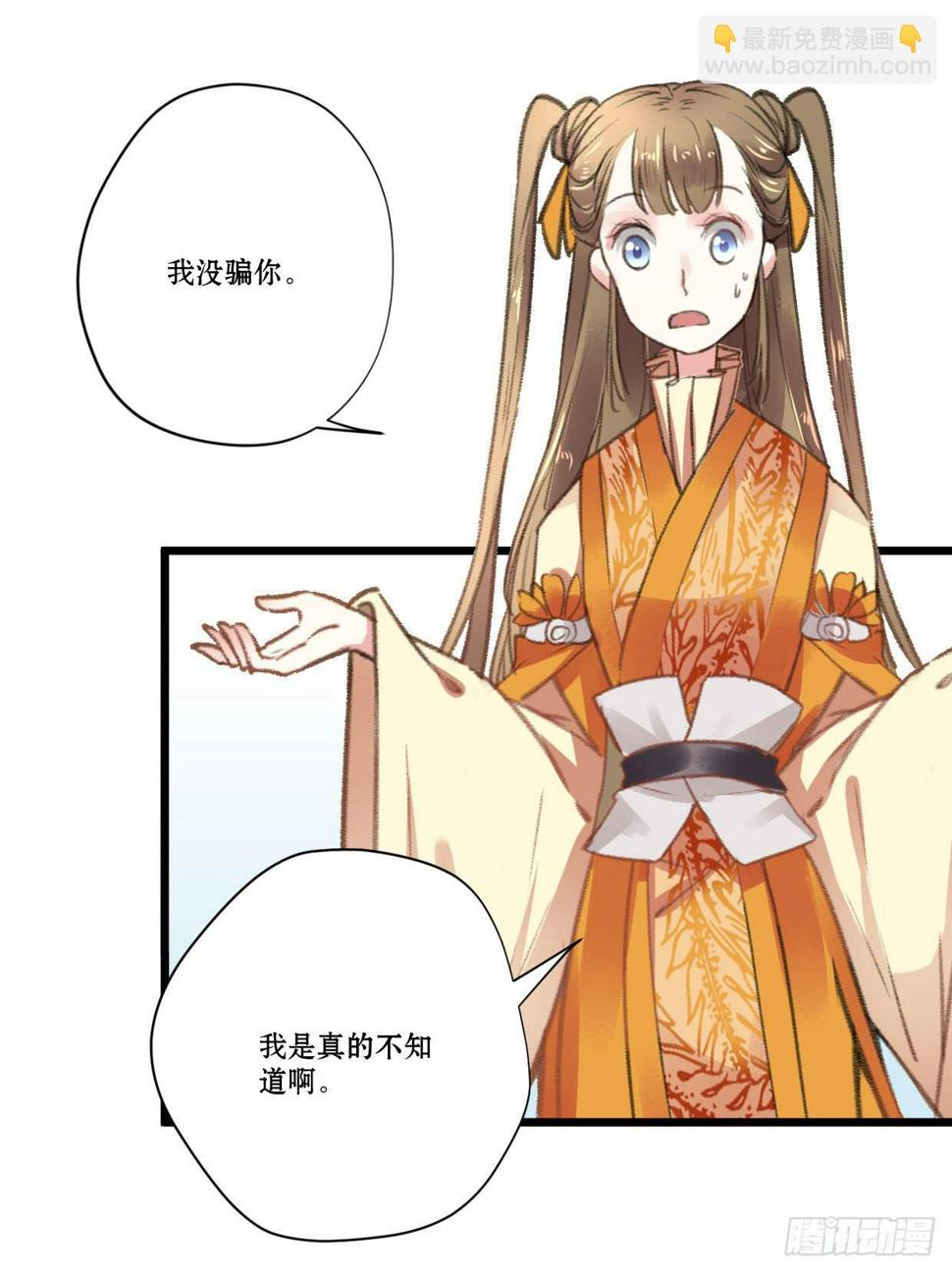 第六话30