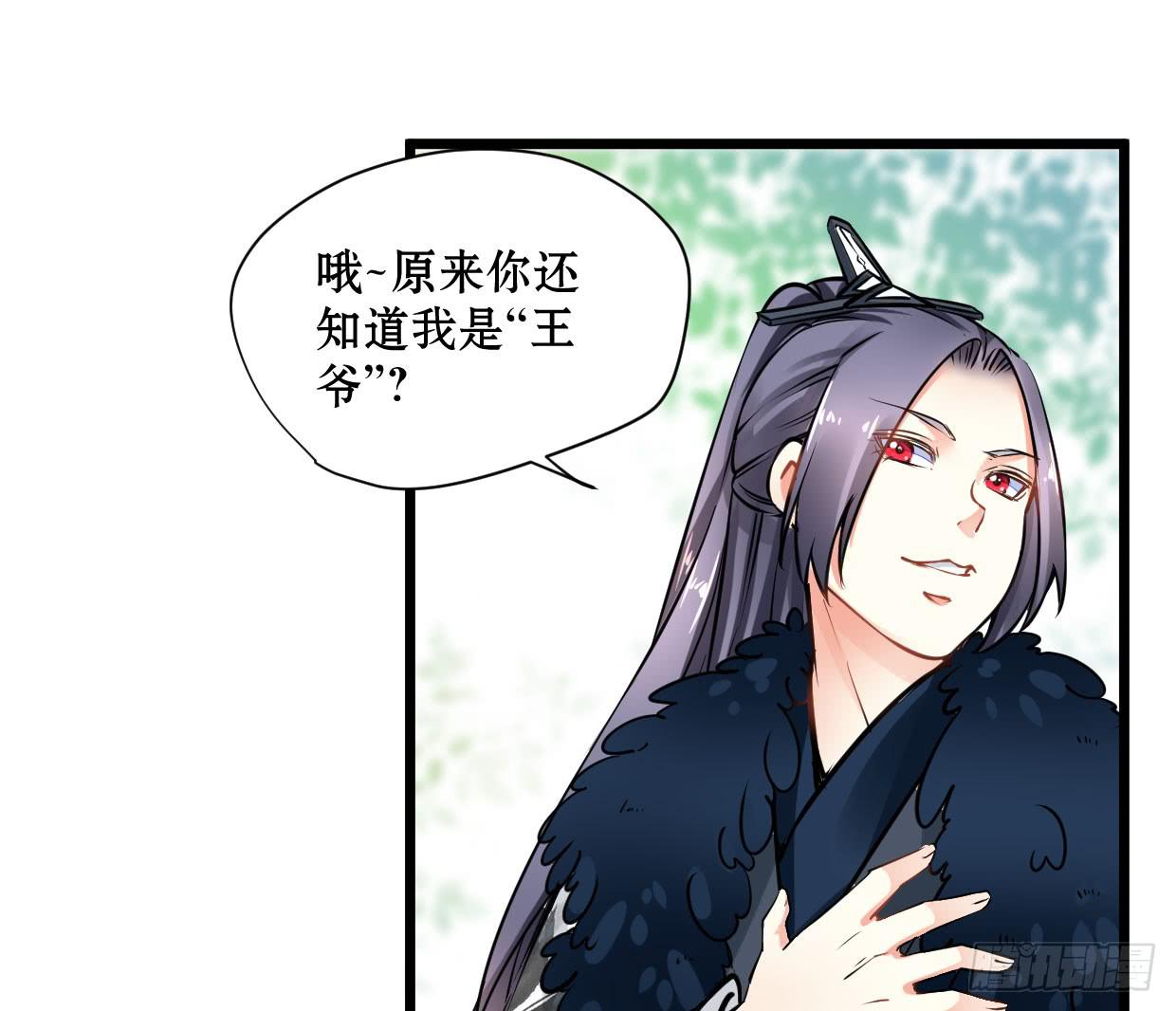 第十四话3