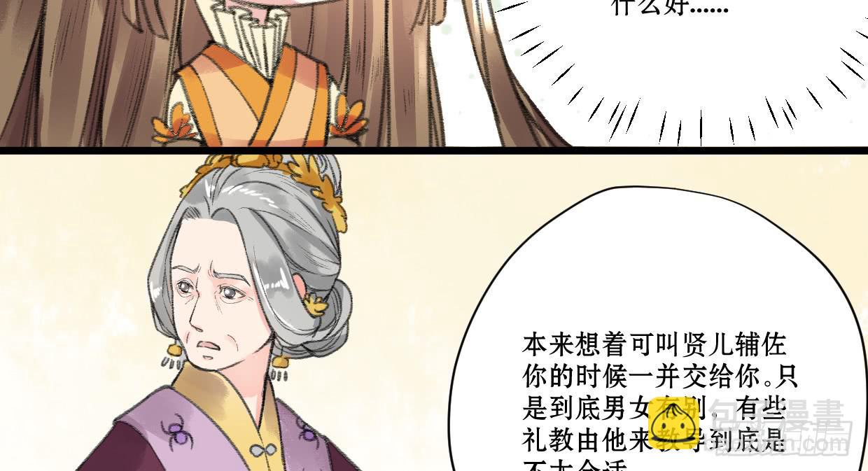 第四话35