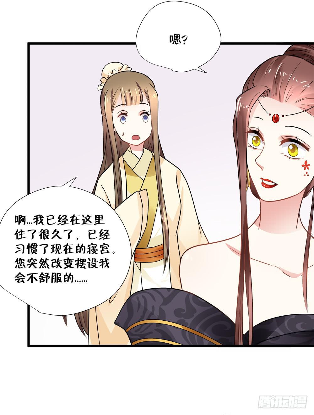 第四十六话34
