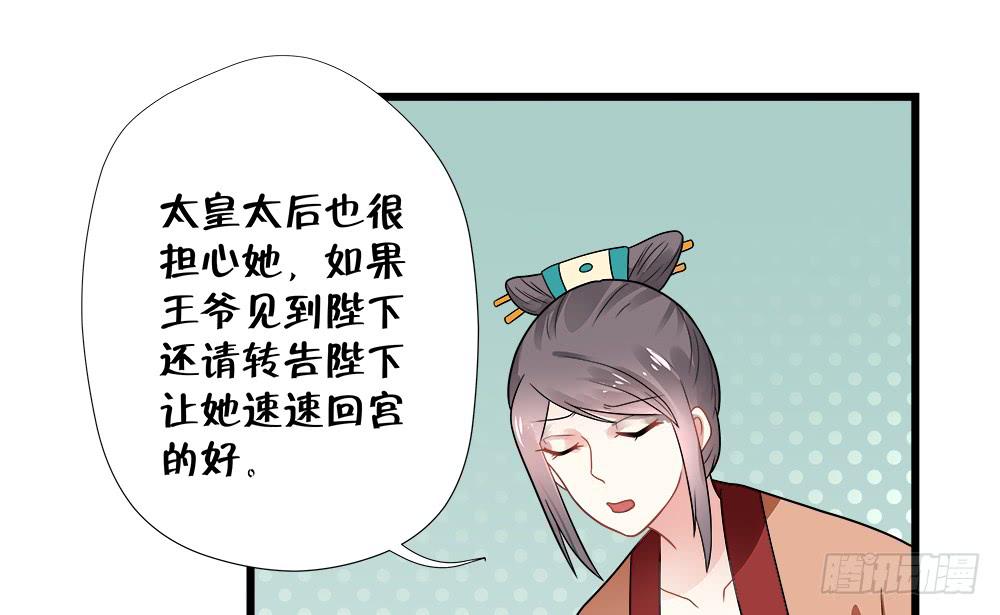 第三十八话28