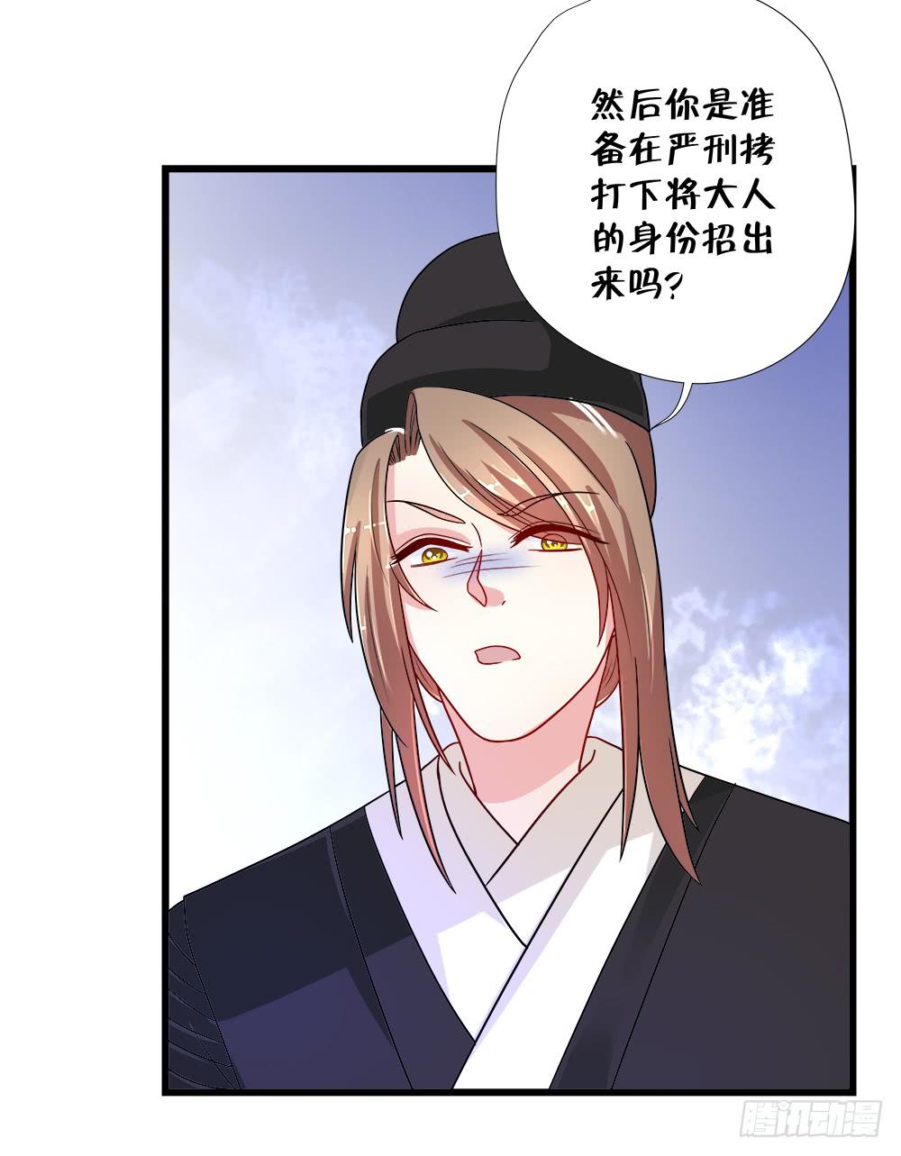 第四十二话15