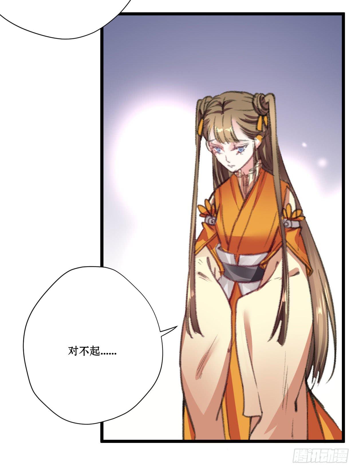 第七话27
