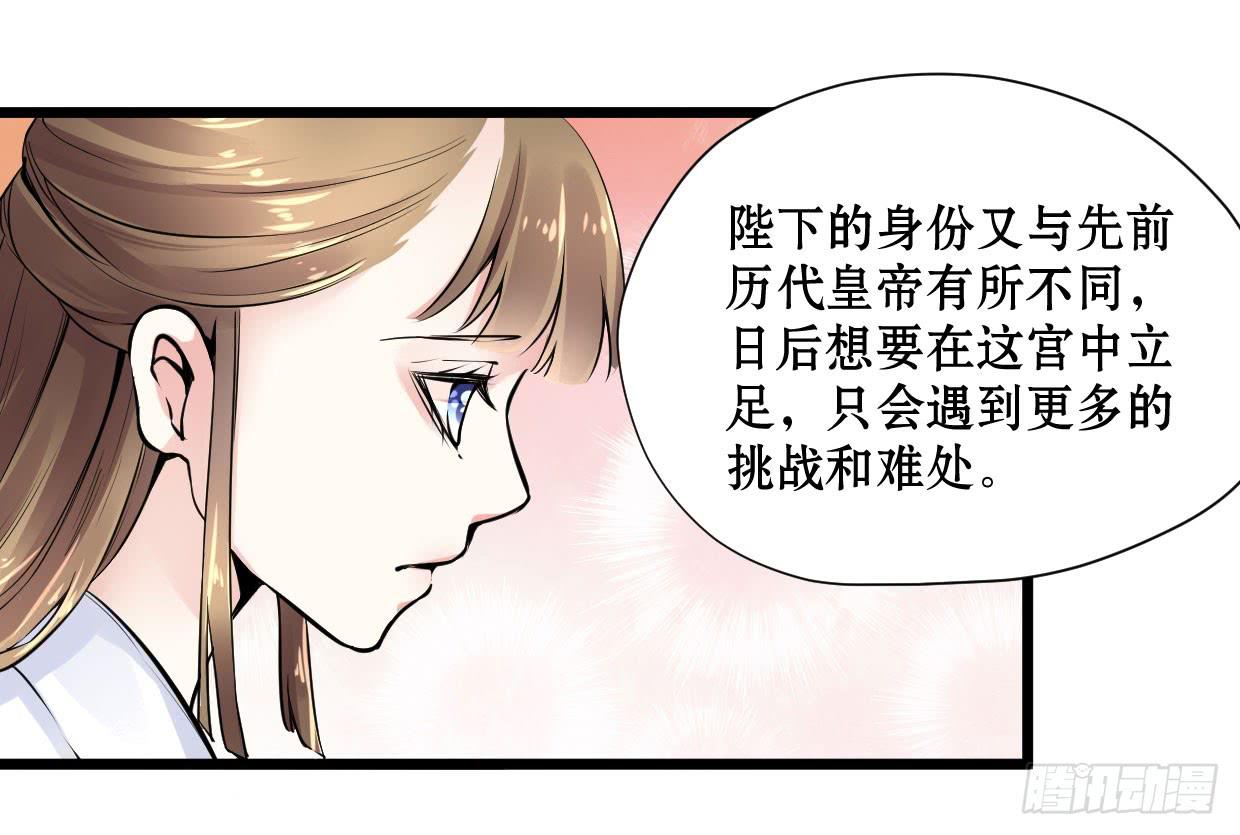 第十一话3