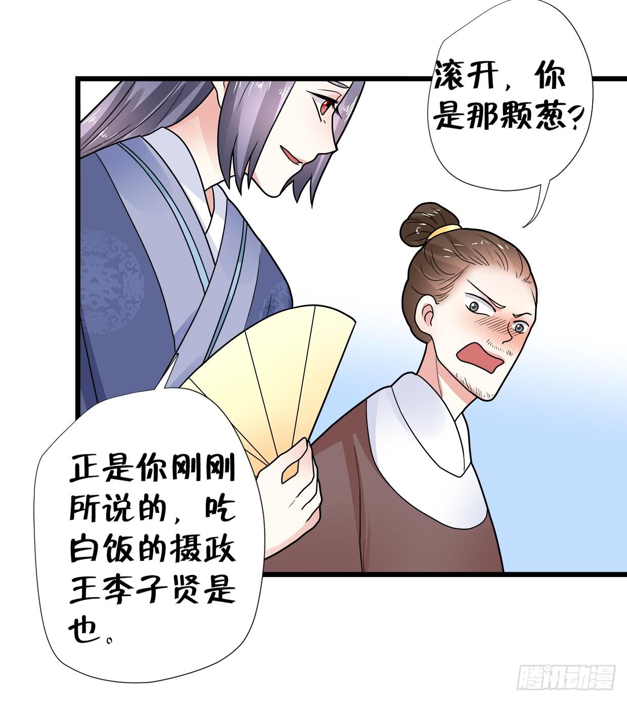 第三十三话25