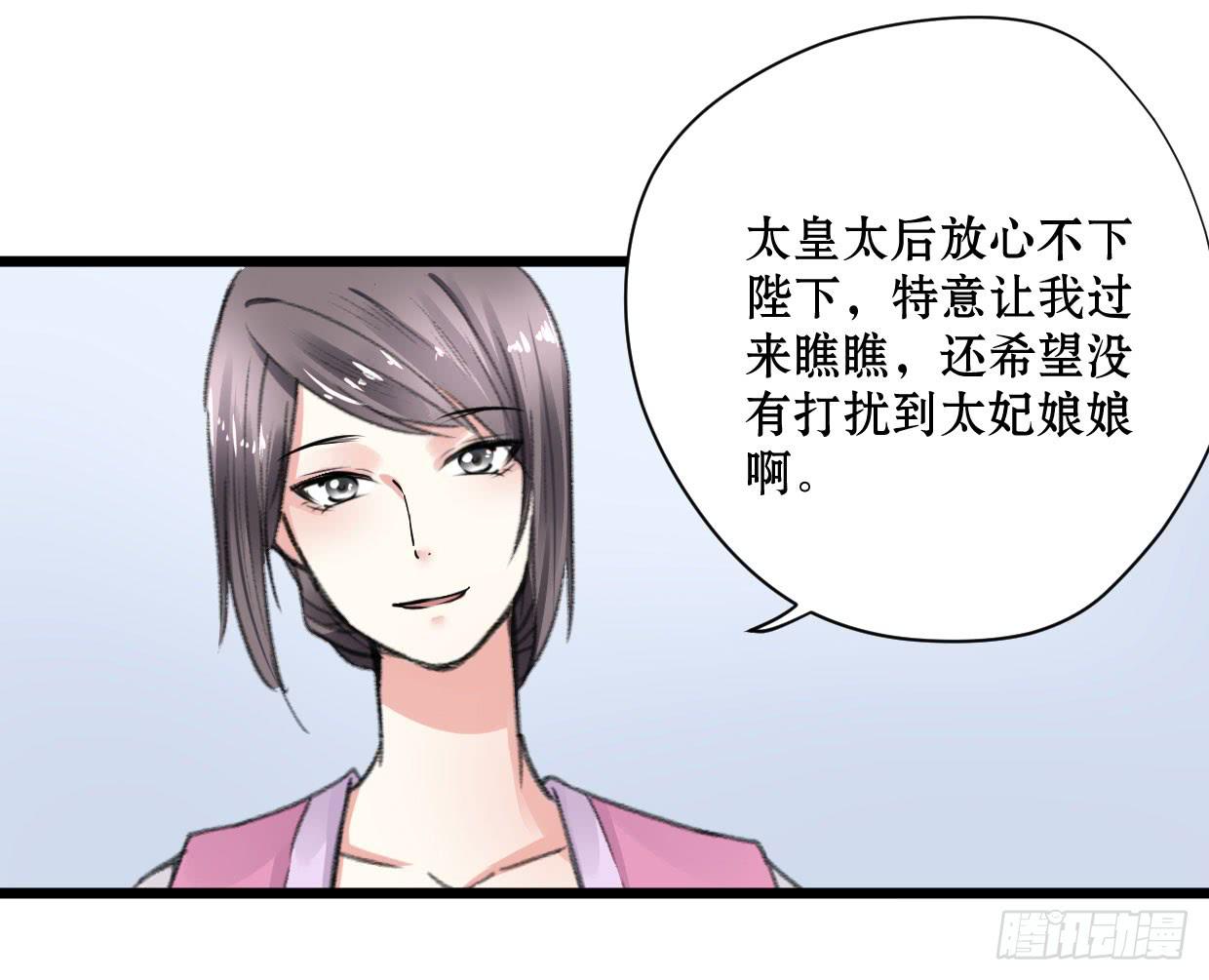 第九话18