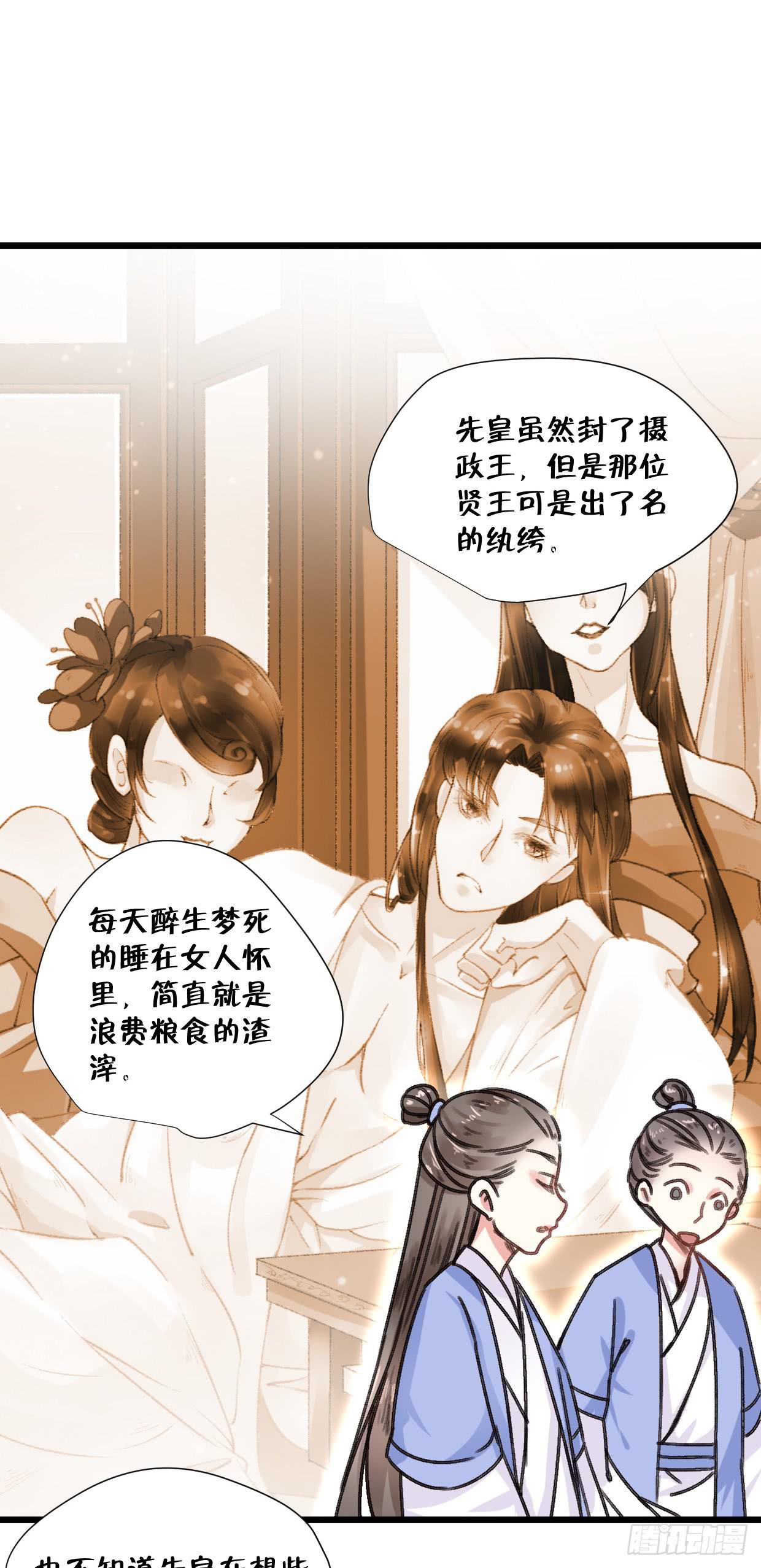 第二十三话7