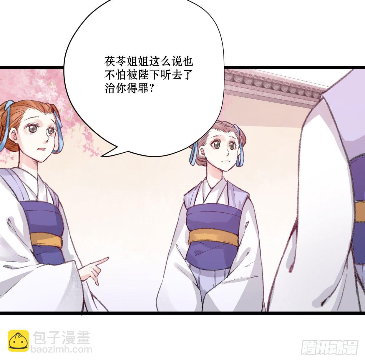 第五话26