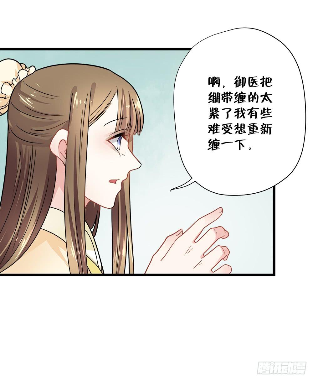 第四十三话31