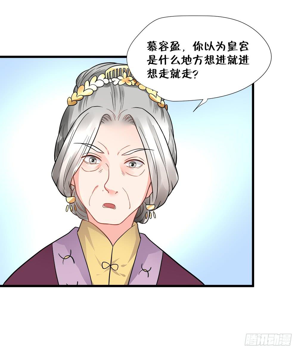 第四十七话19