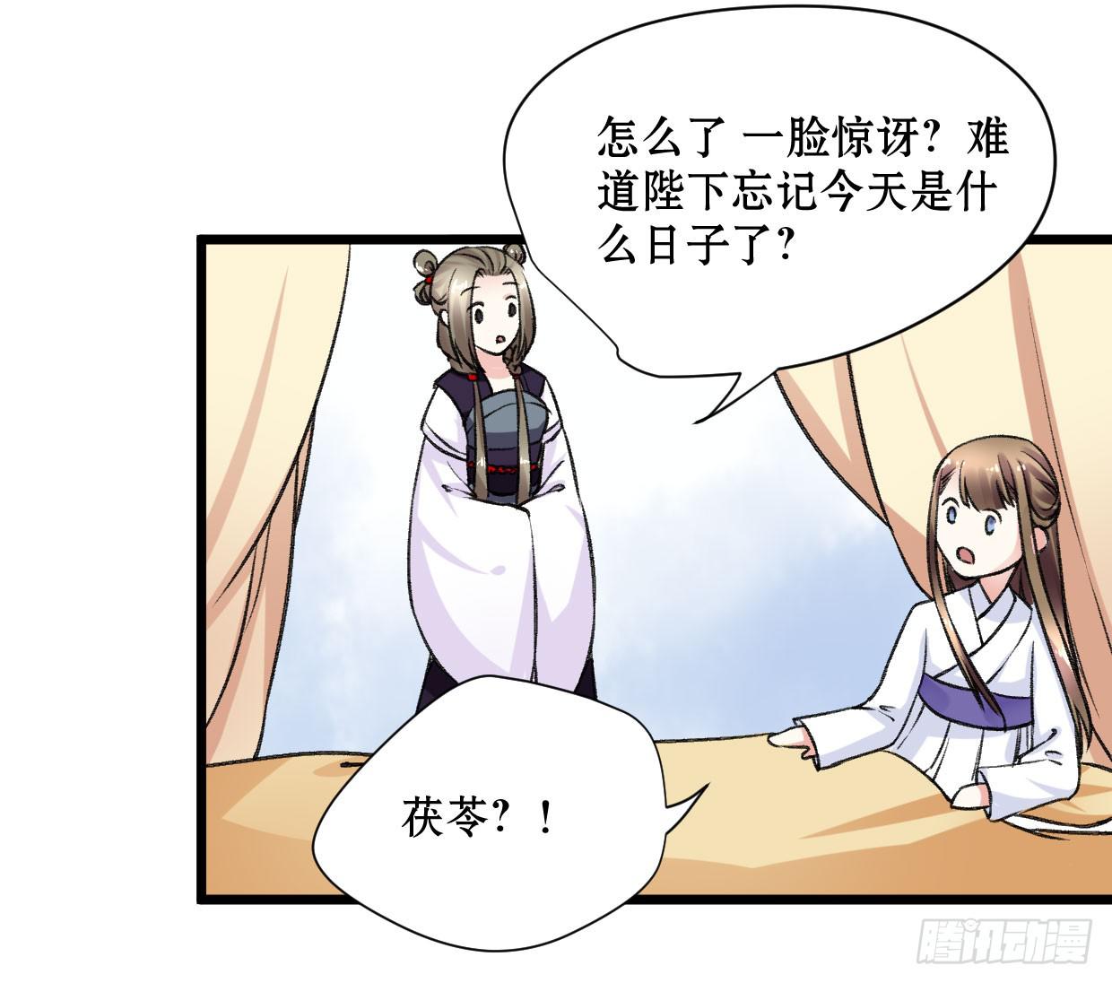 第十六话20