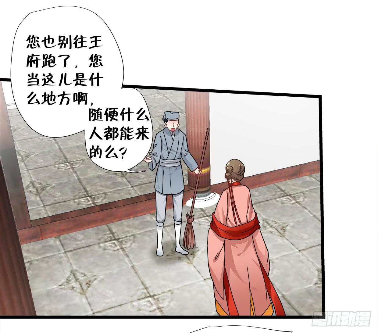 第三十七话35