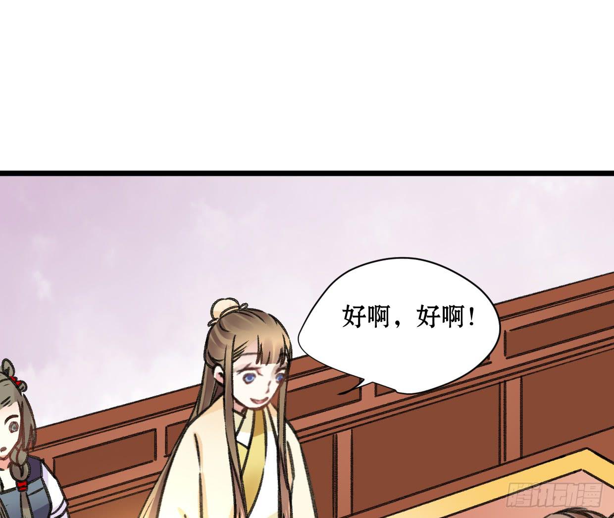 第二十二话11