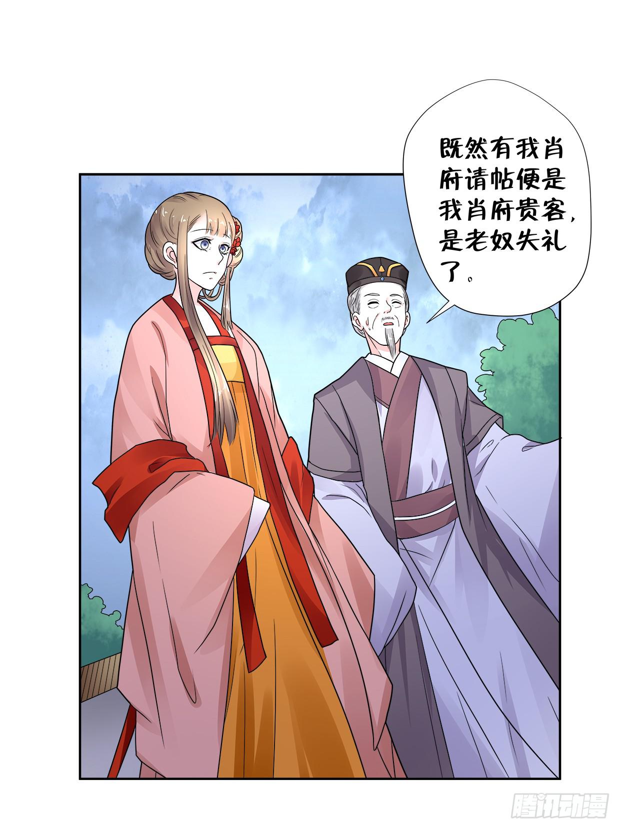 第三十五话10