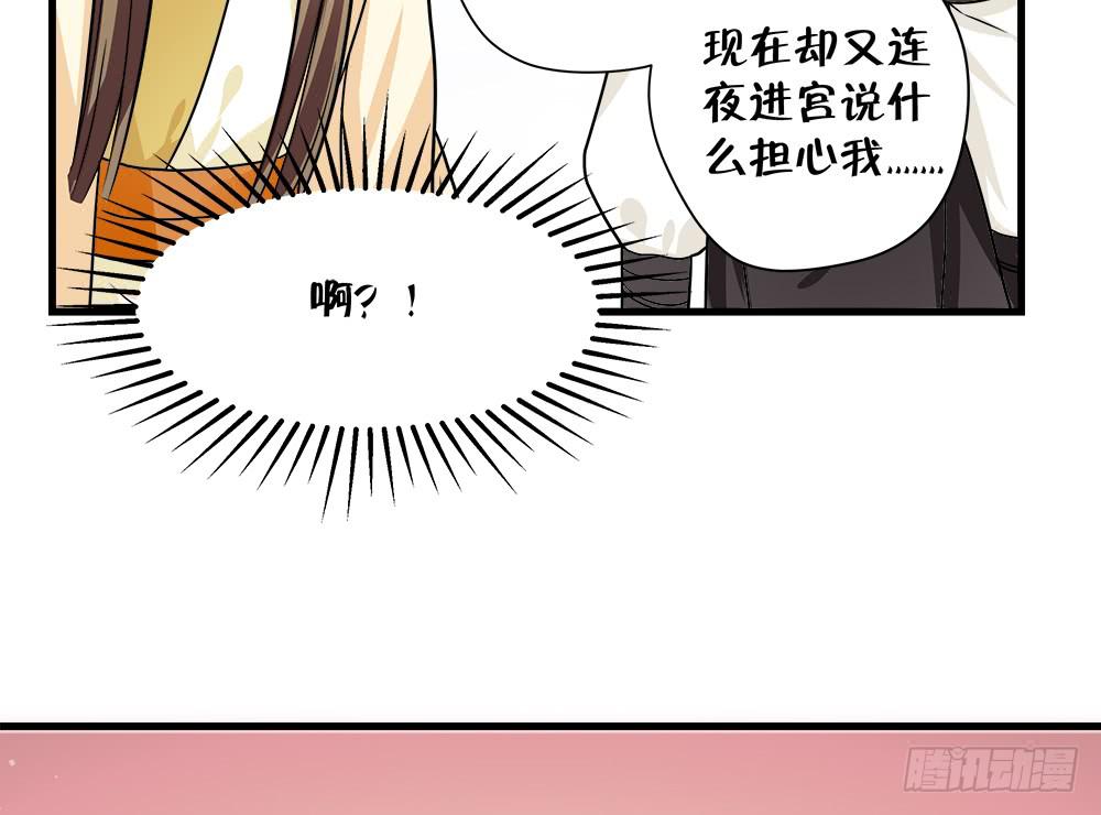 第四十四话20