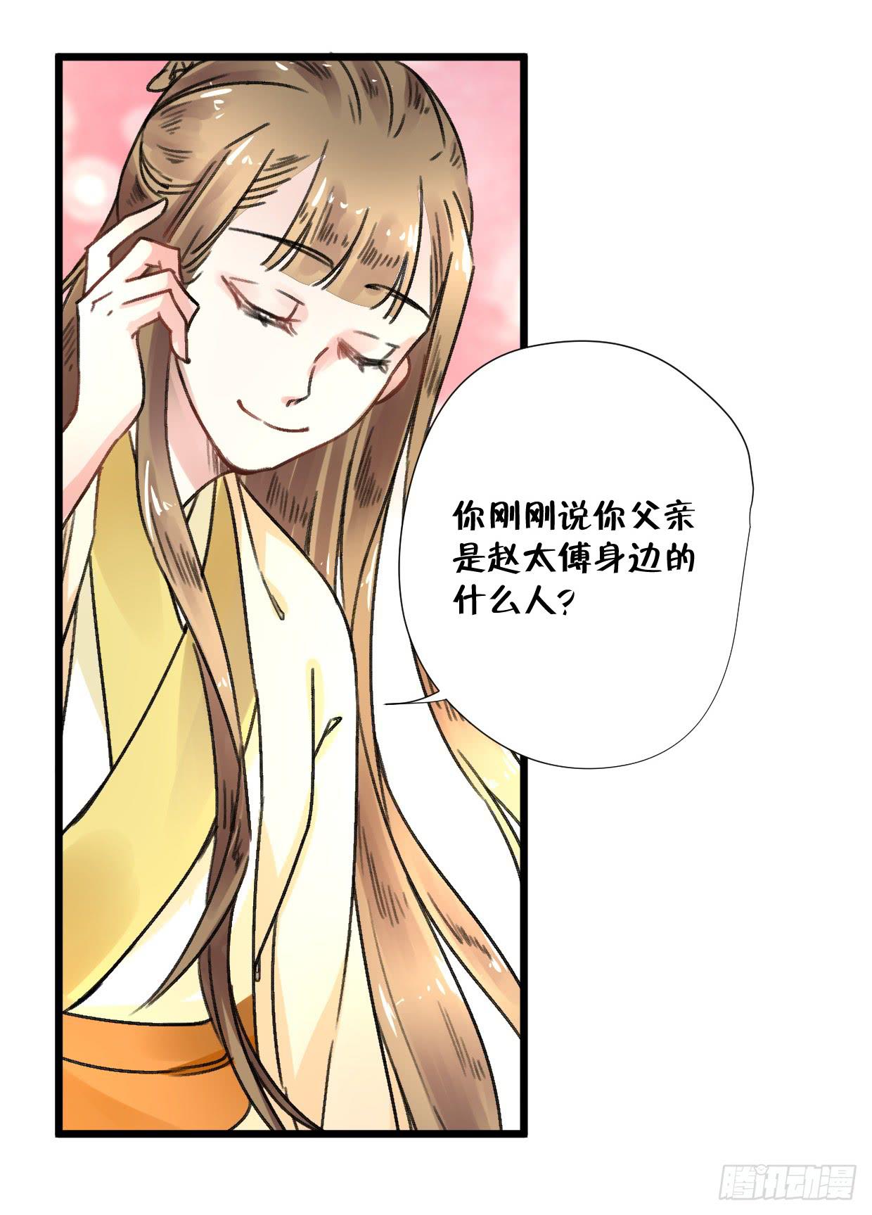 第二十四话15