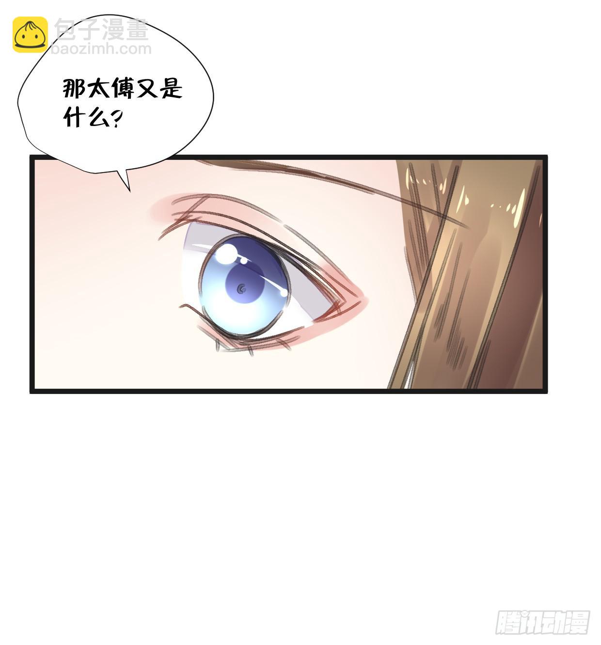 第二十四话12