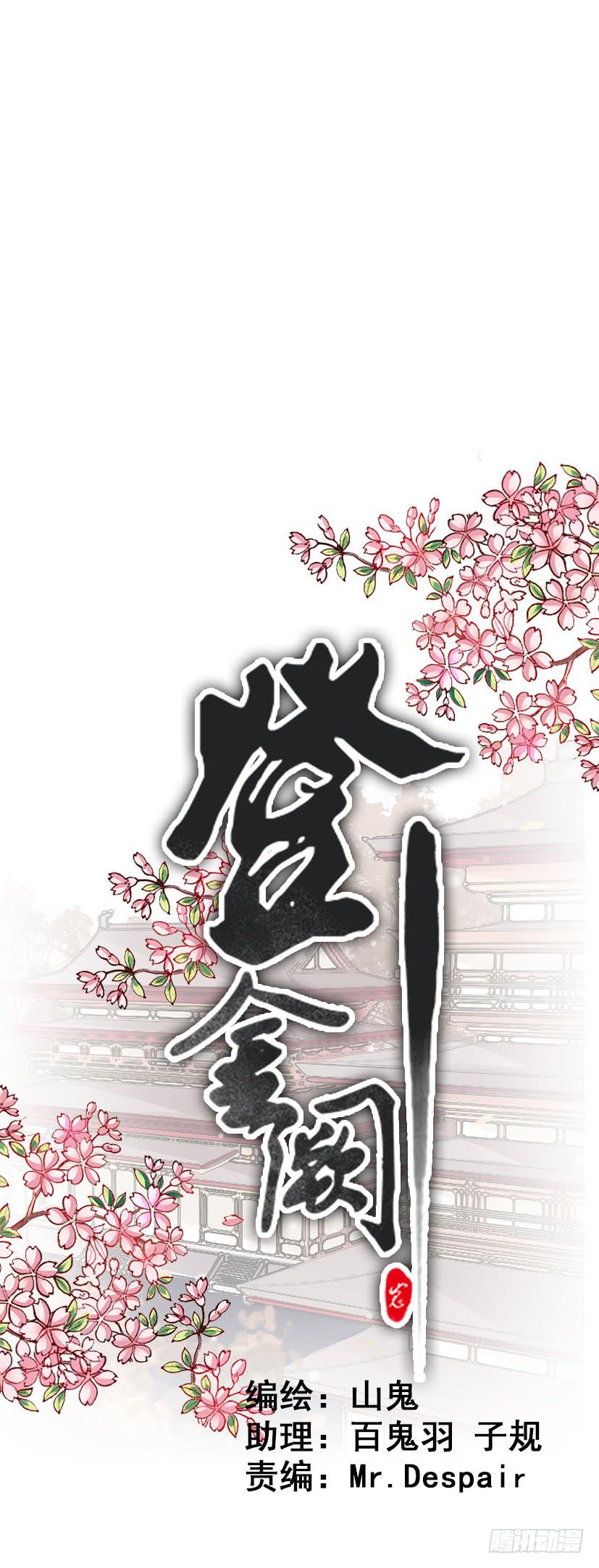序曲20