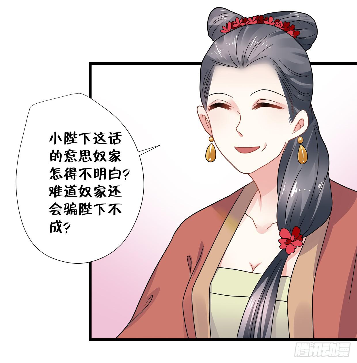 第三十七话22