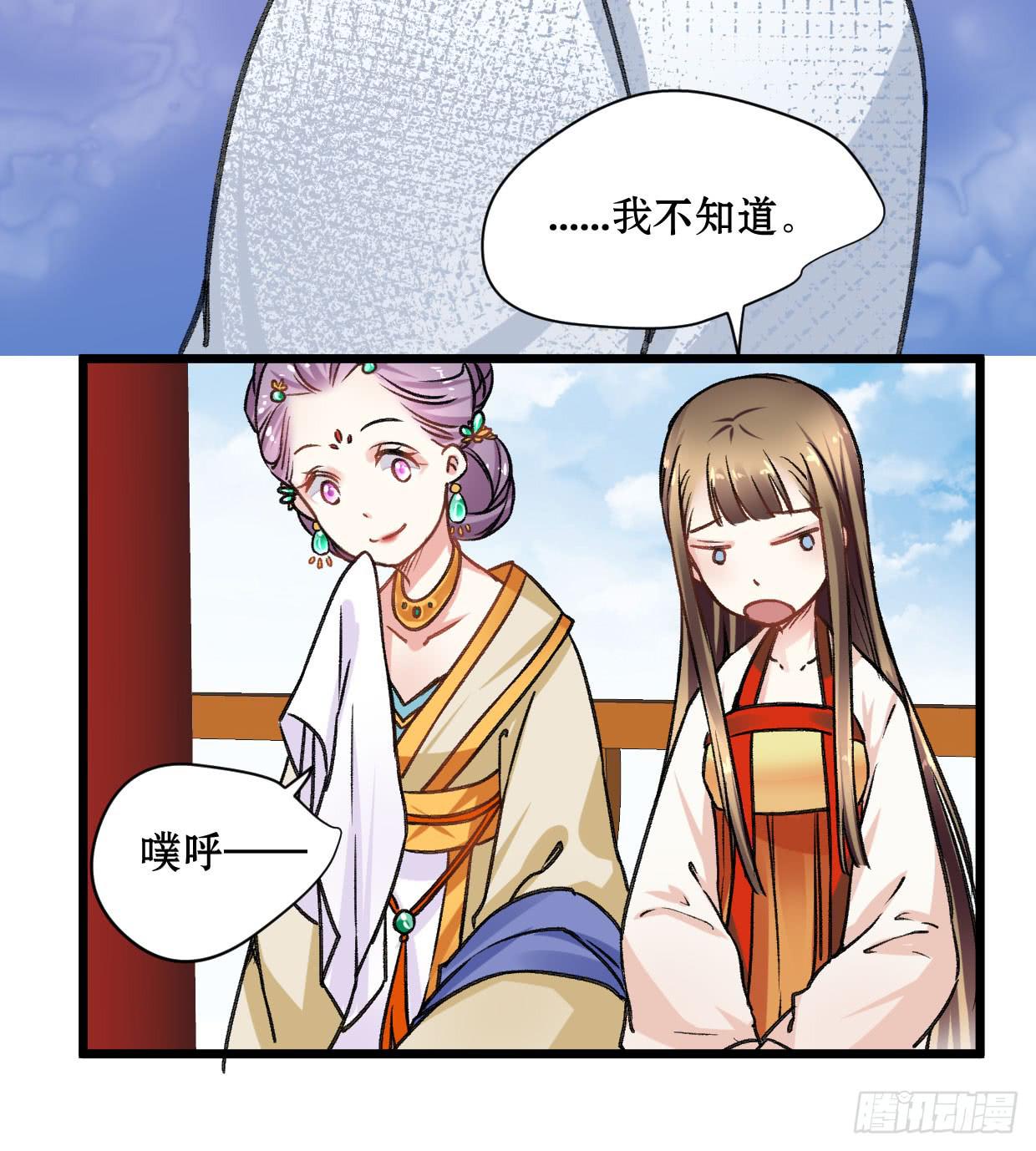 第十七话26