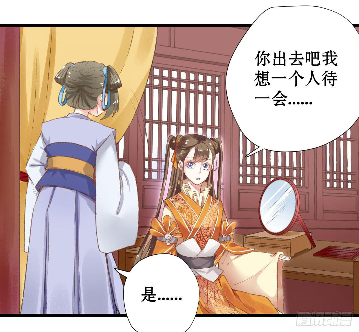 第二话9