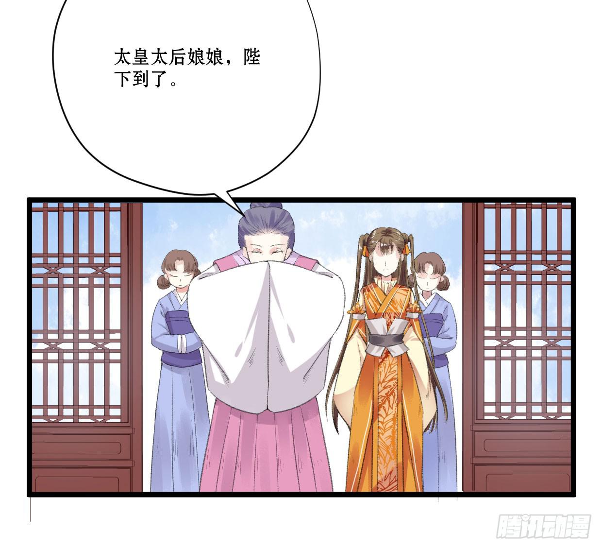 第四话27
