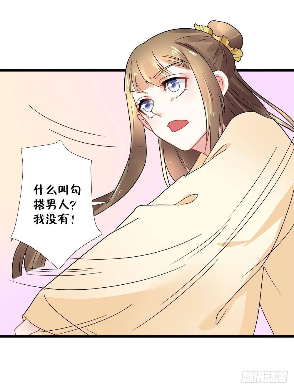 第三十九话41