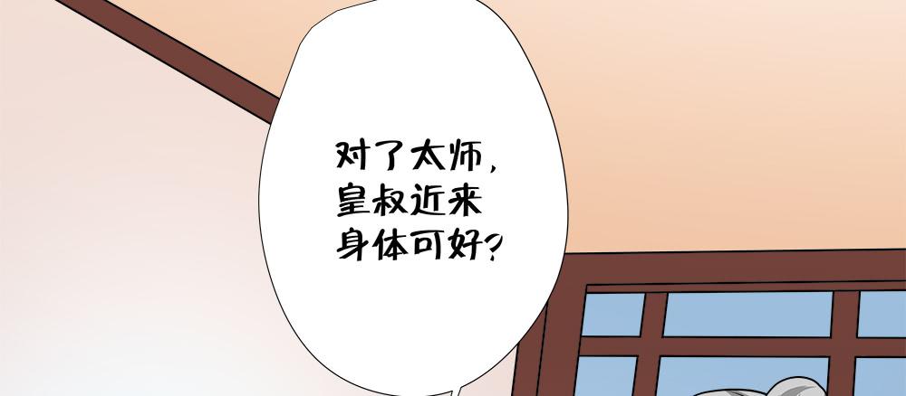 第三十九话19