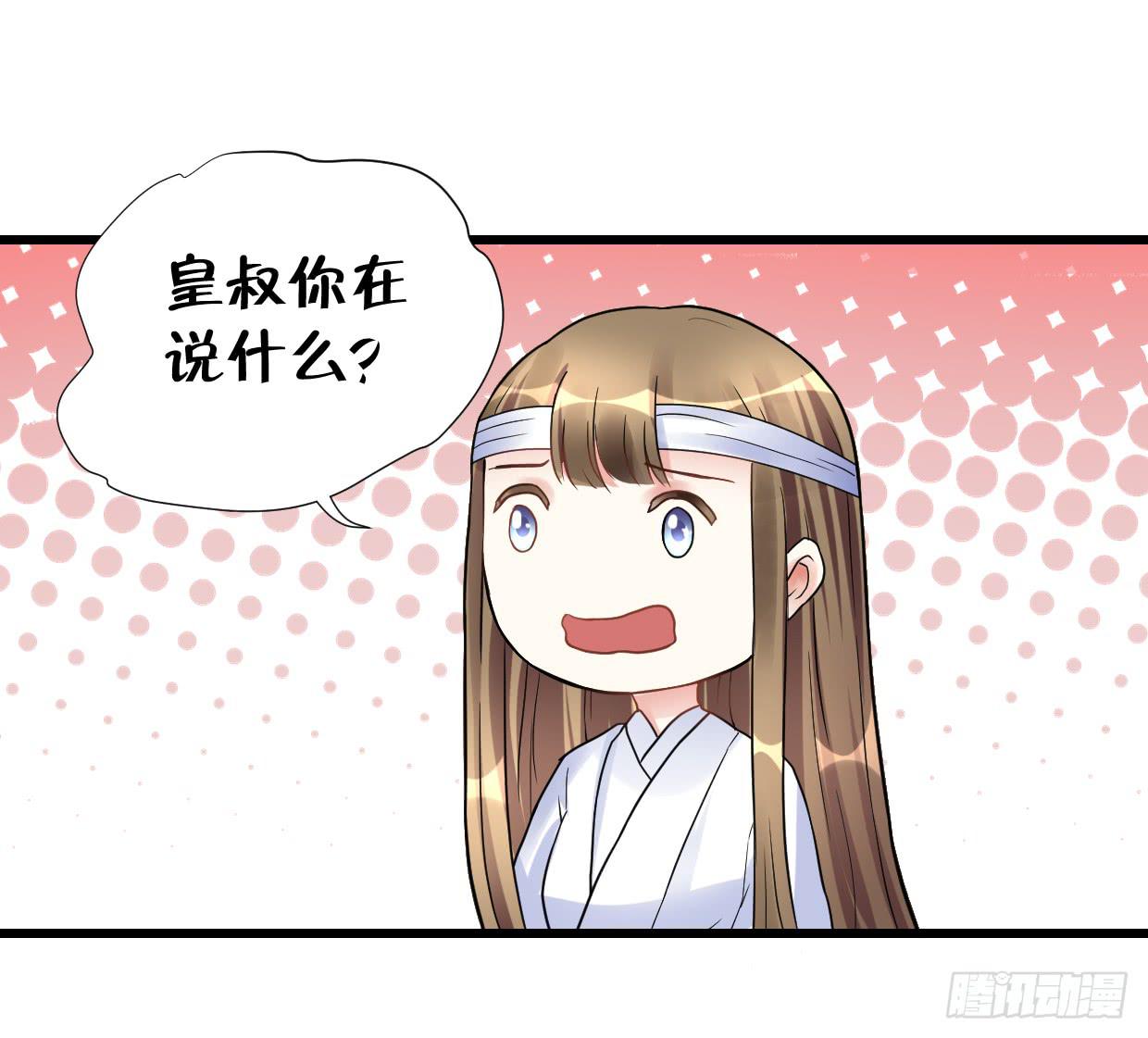 第二十九话5