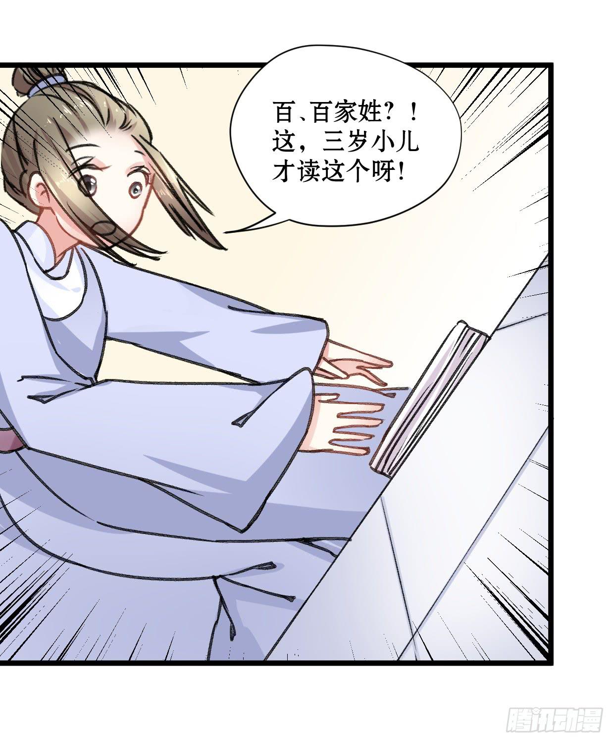 第十九话35