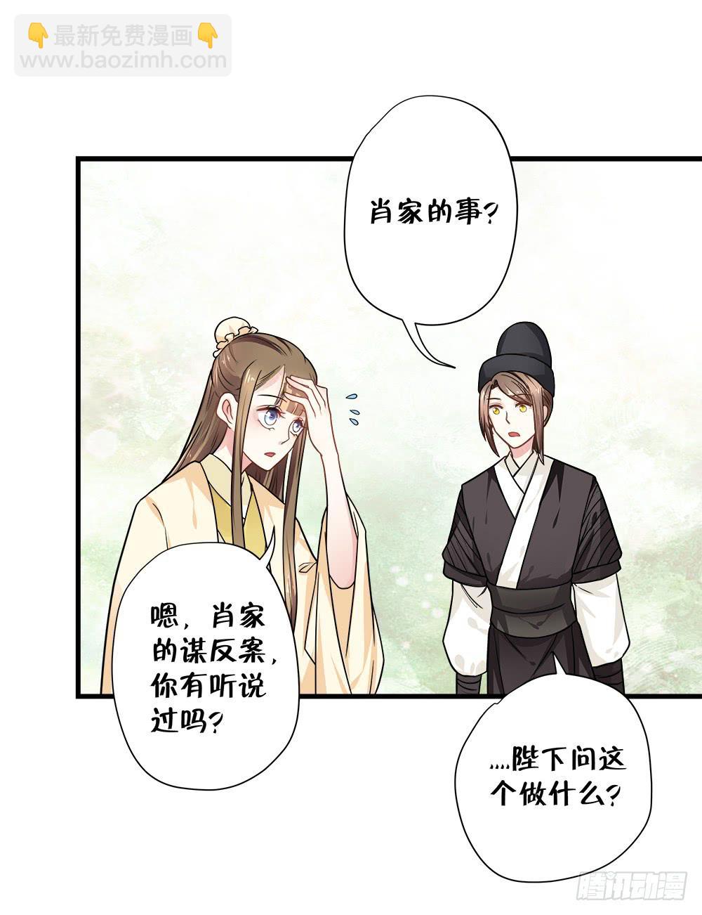第四十四话22