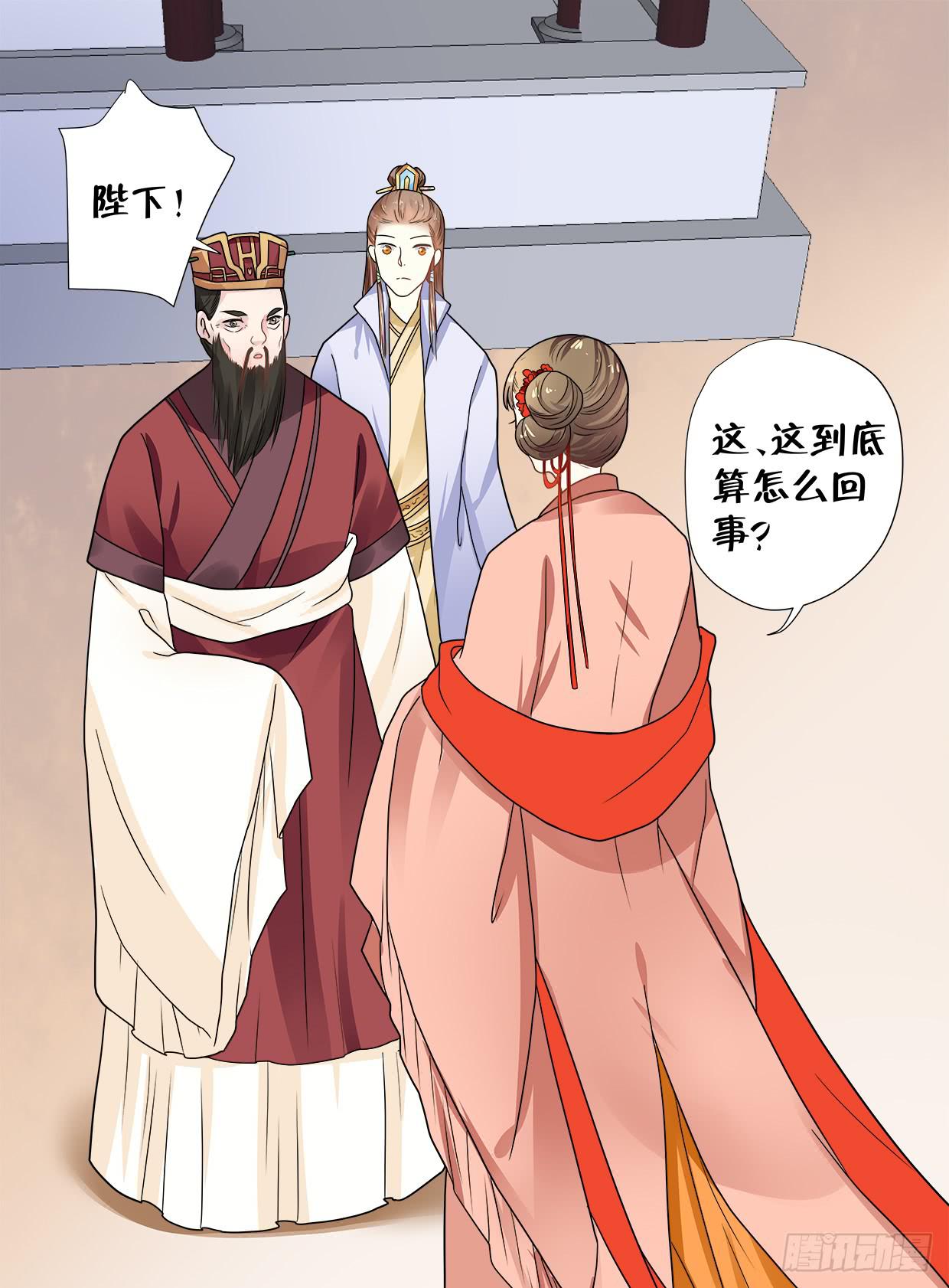 第三十六话27