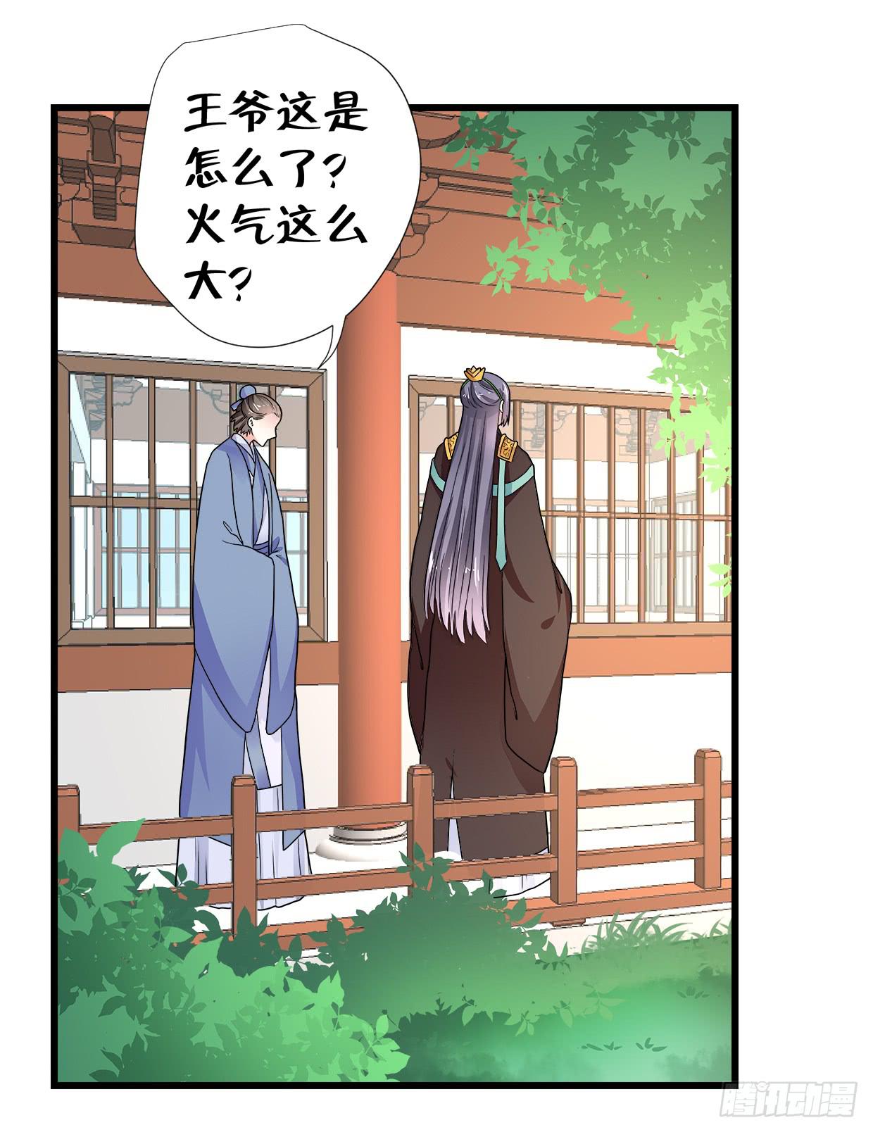 第三十三话12