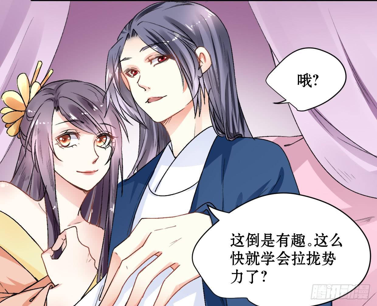 第二十二话27