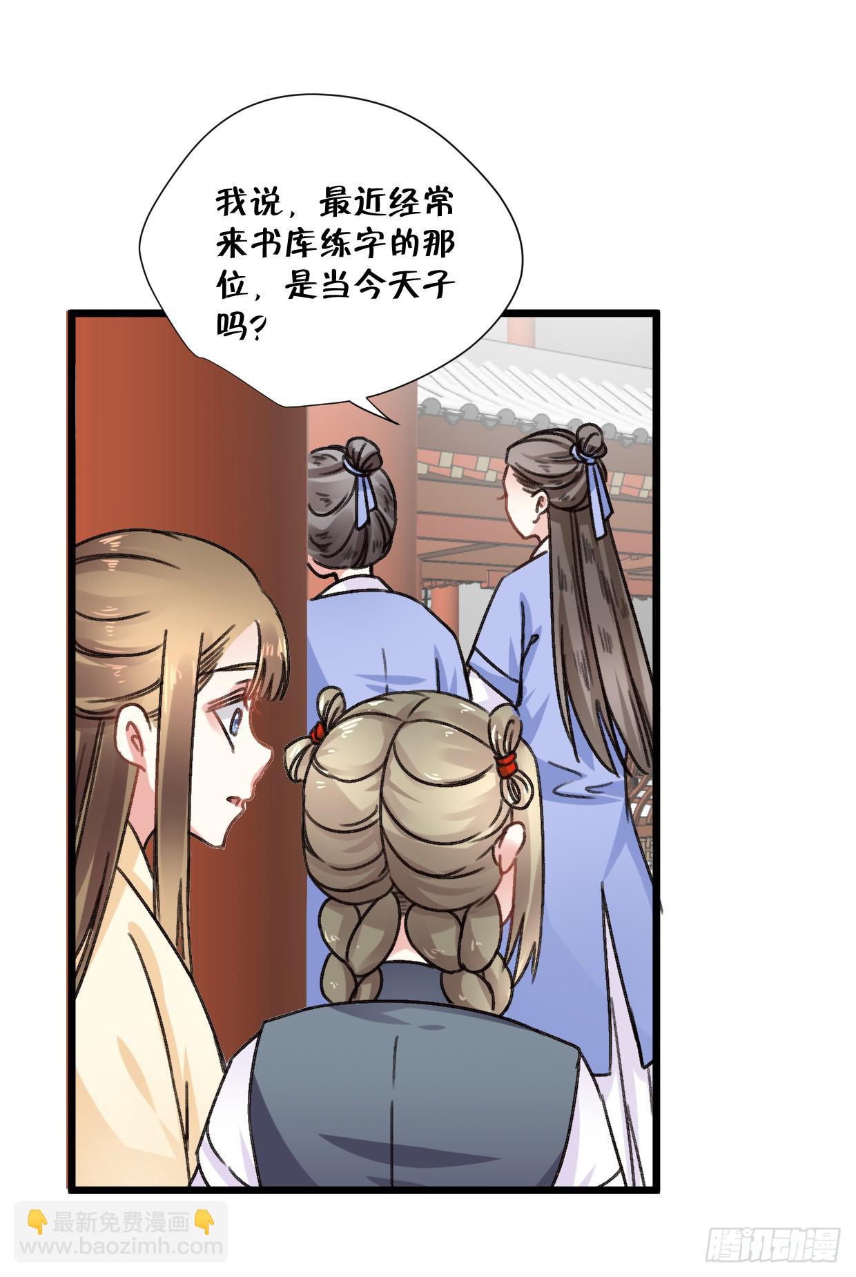 第二十三话2