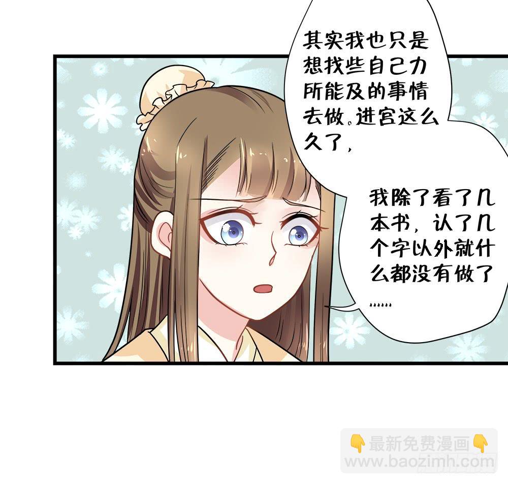 第四十四话31