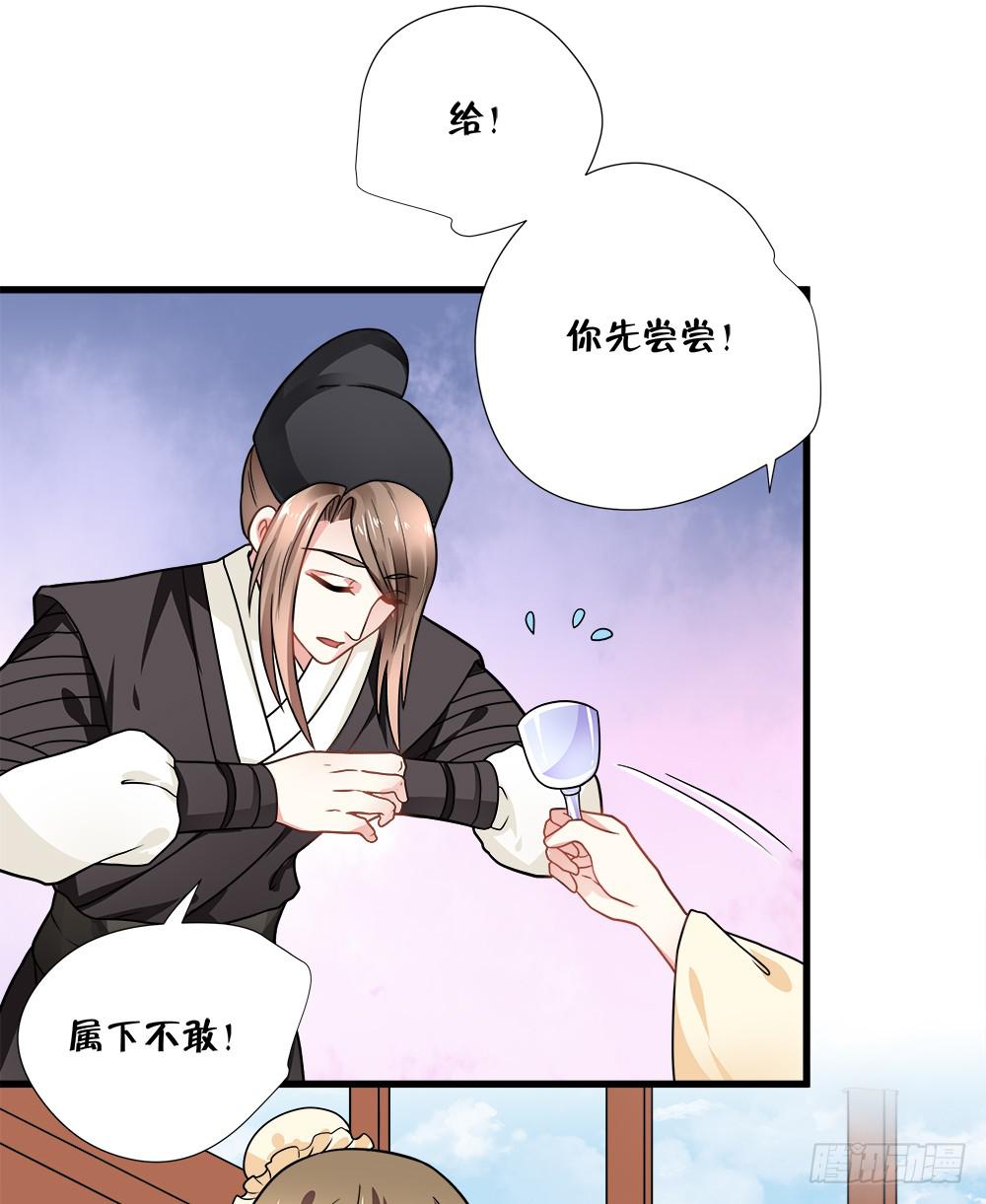 第四十五话27