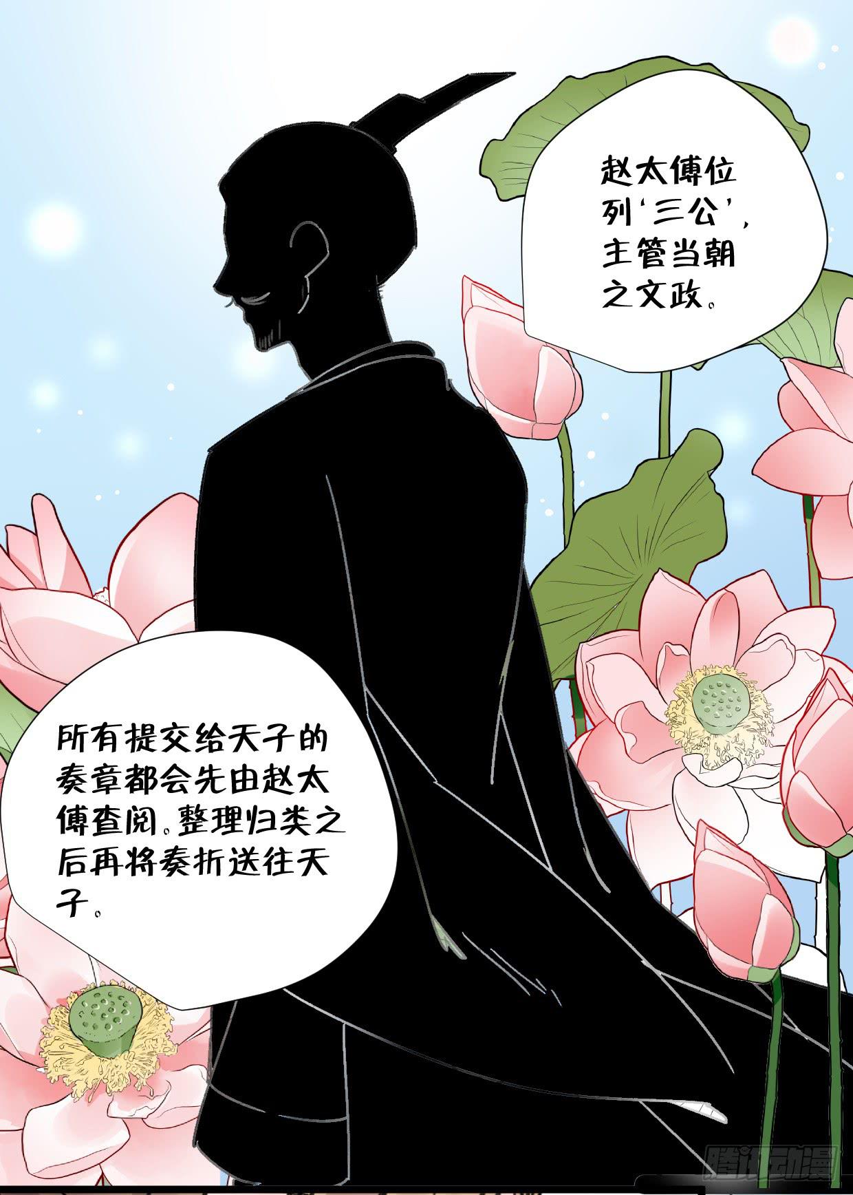 第二十四话25