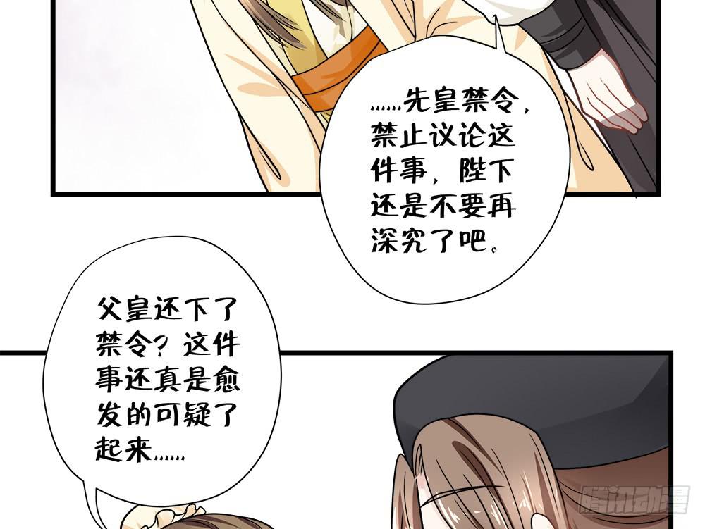 第四十四话25