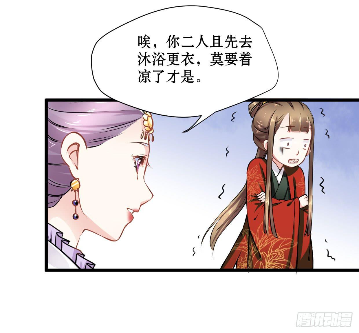 第十四话7