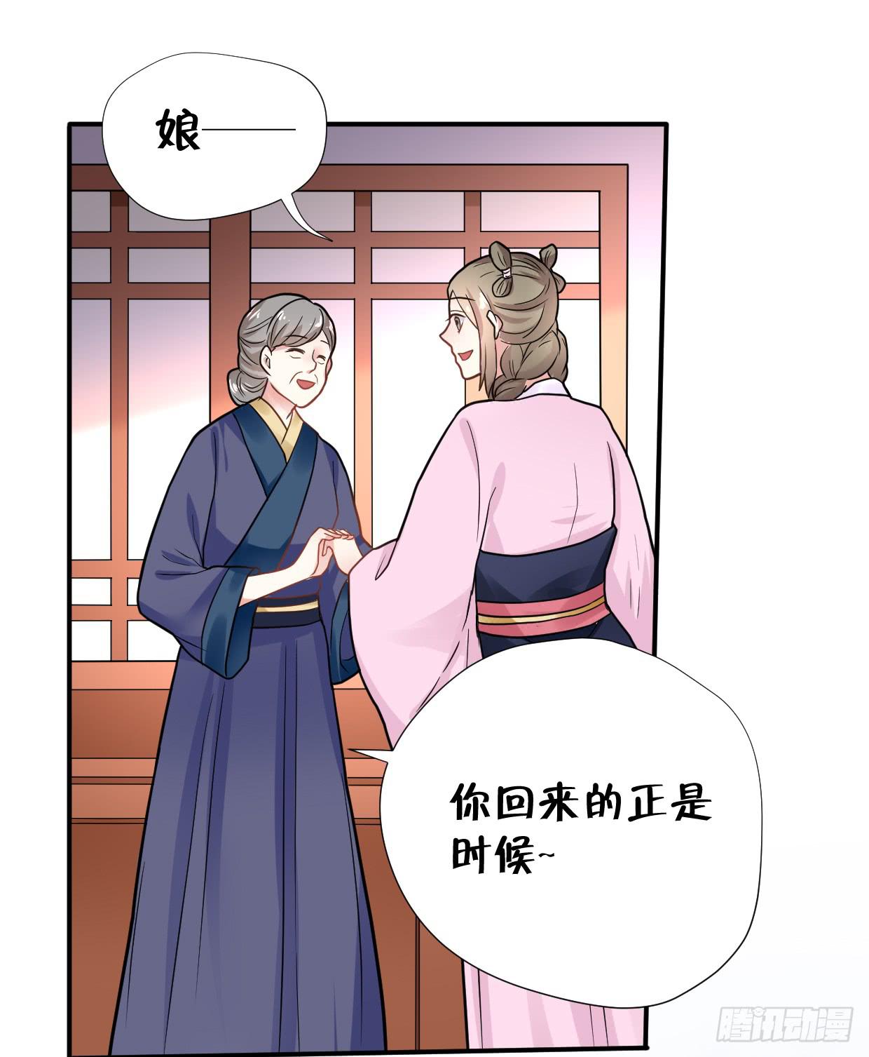 第三十二话5