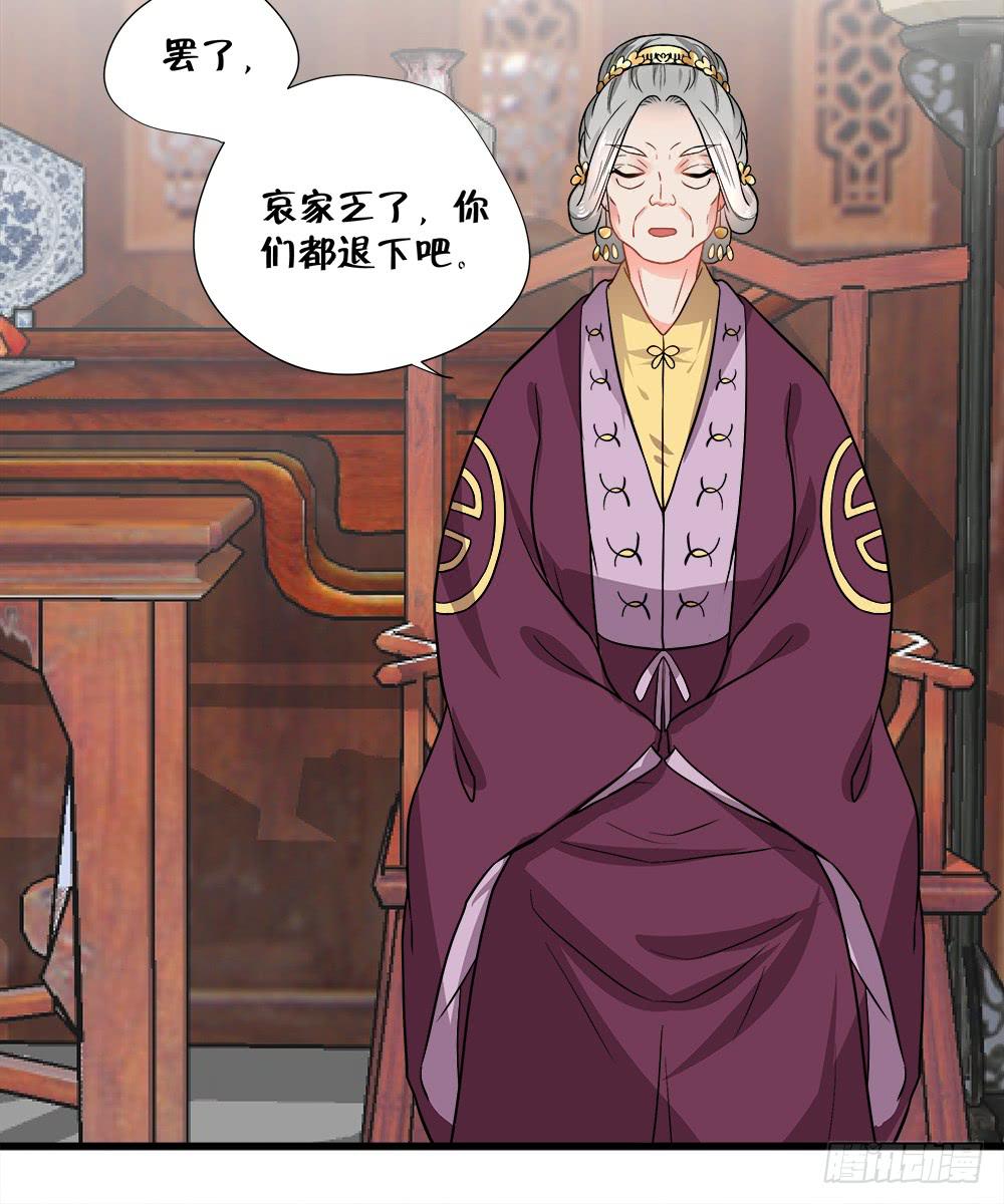 第四十七话25