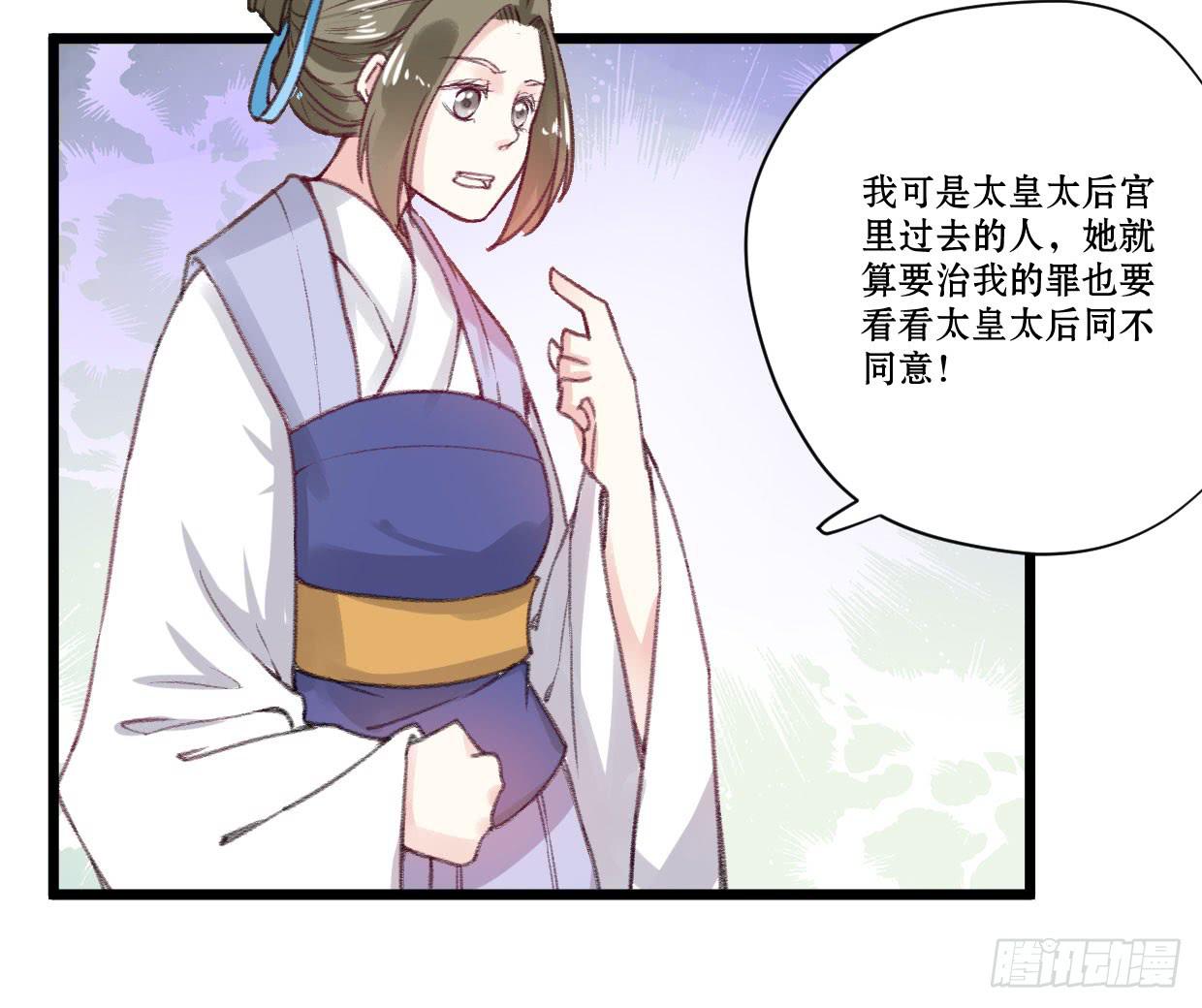 第五话28