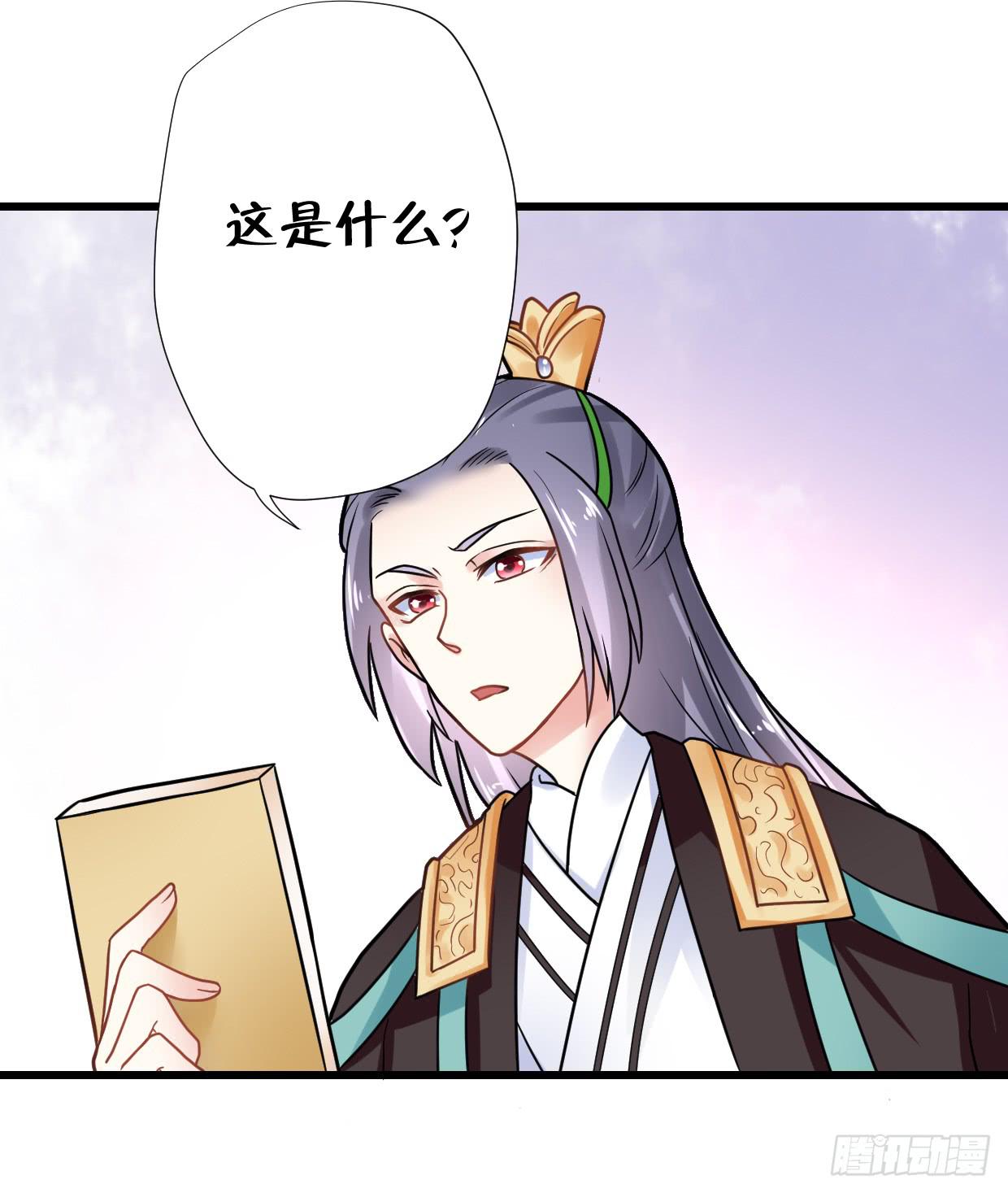 第三十二话38