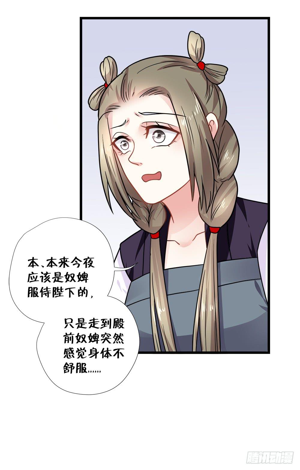 第四十三话18