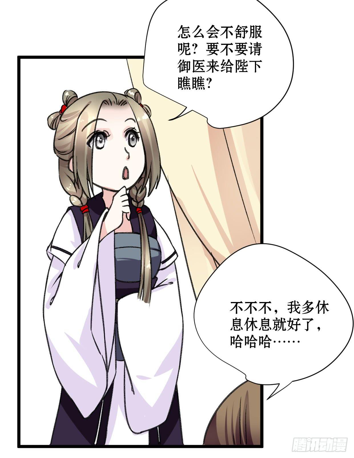 第十六话23
