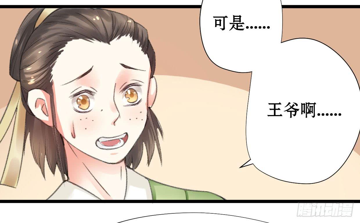 第二话21