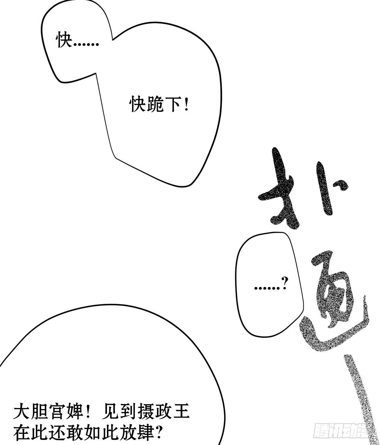 第三话8