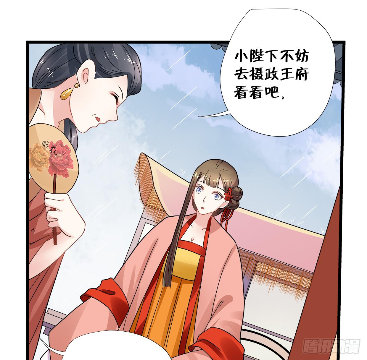 第三十七话24