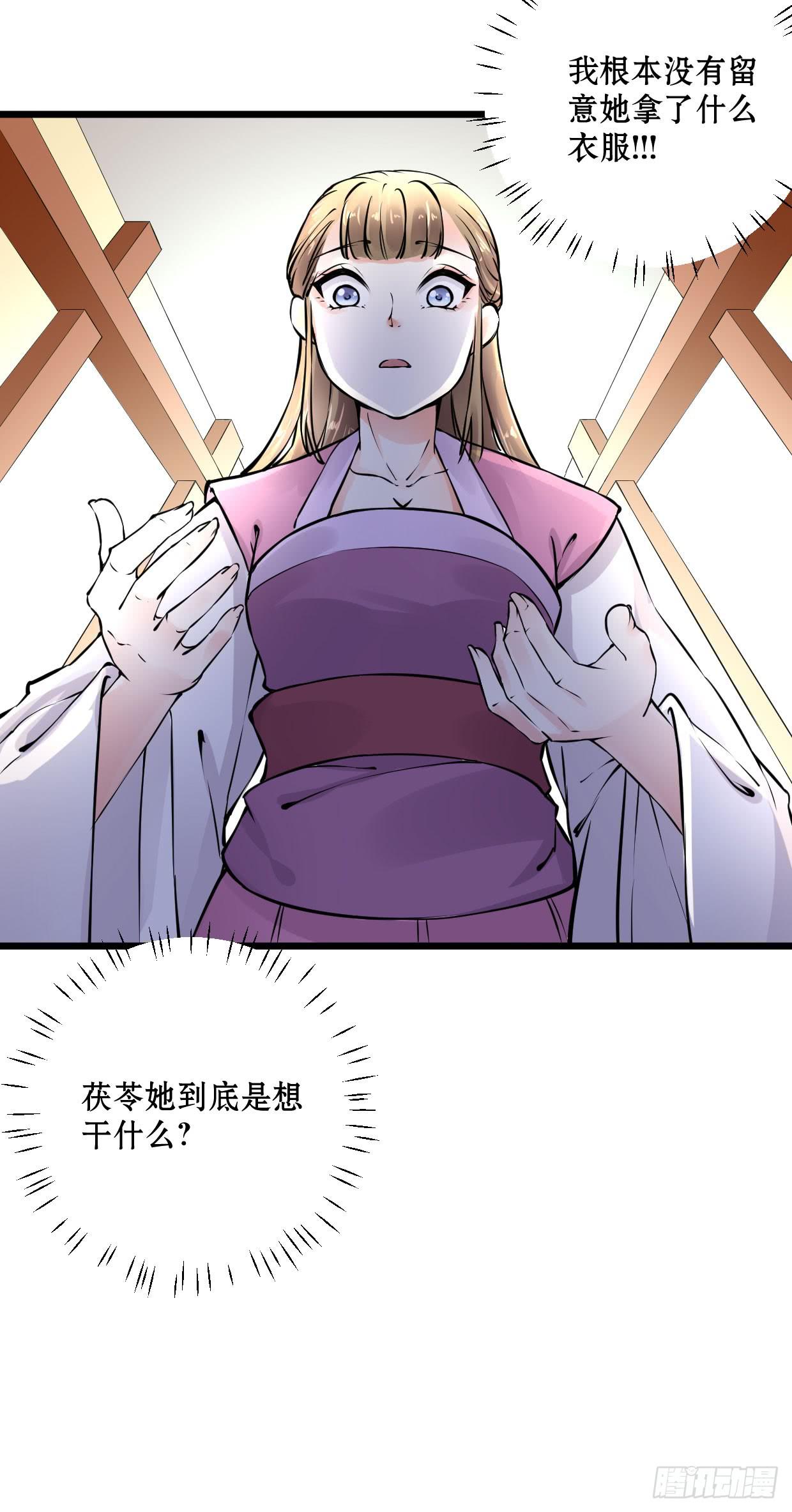 第九话28